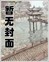 重生妖妃太嚣张