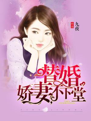 甄晴莫天骁